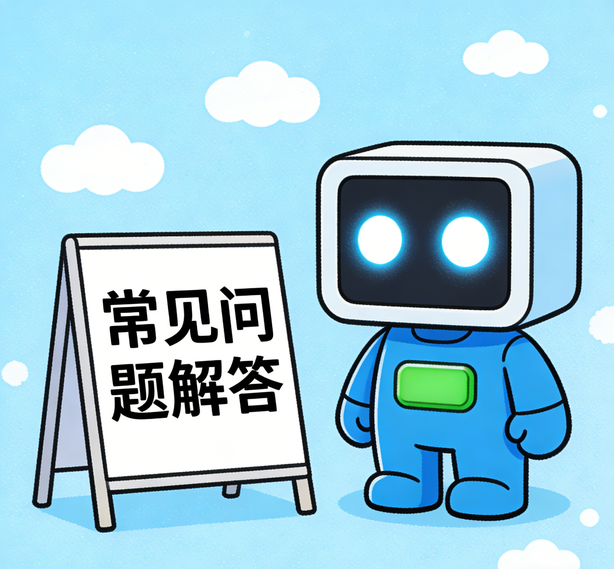 昆明恒行5平台常见问题